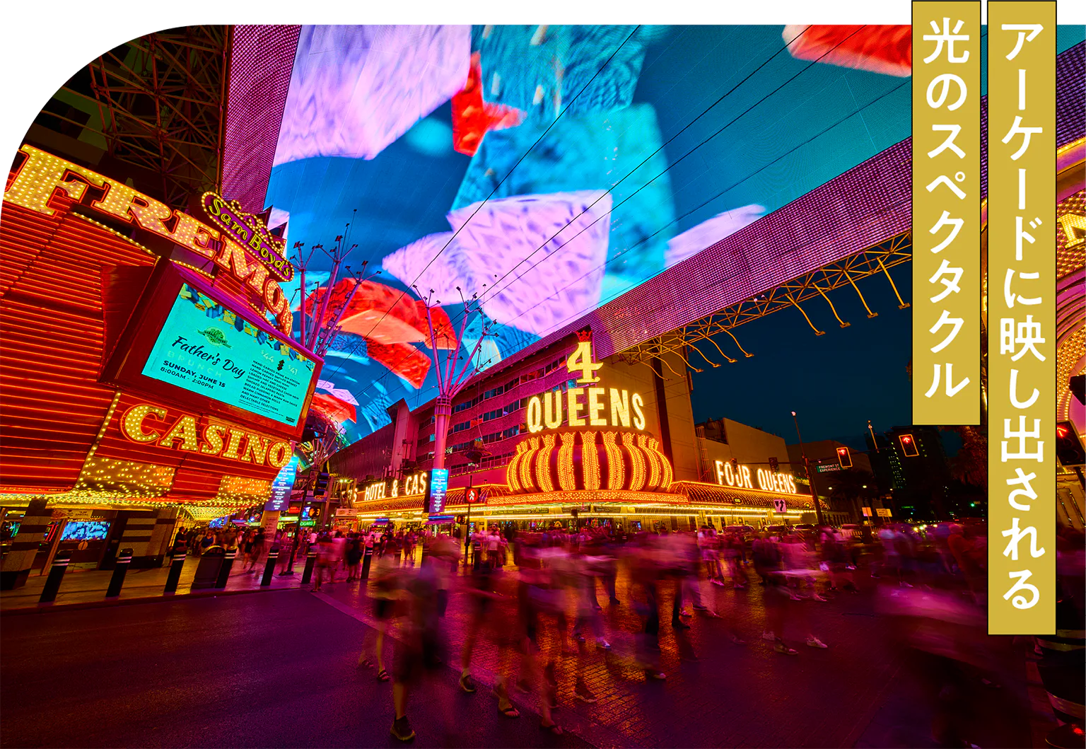 フリーモント・ストリート・ エクスペリエンスの画像