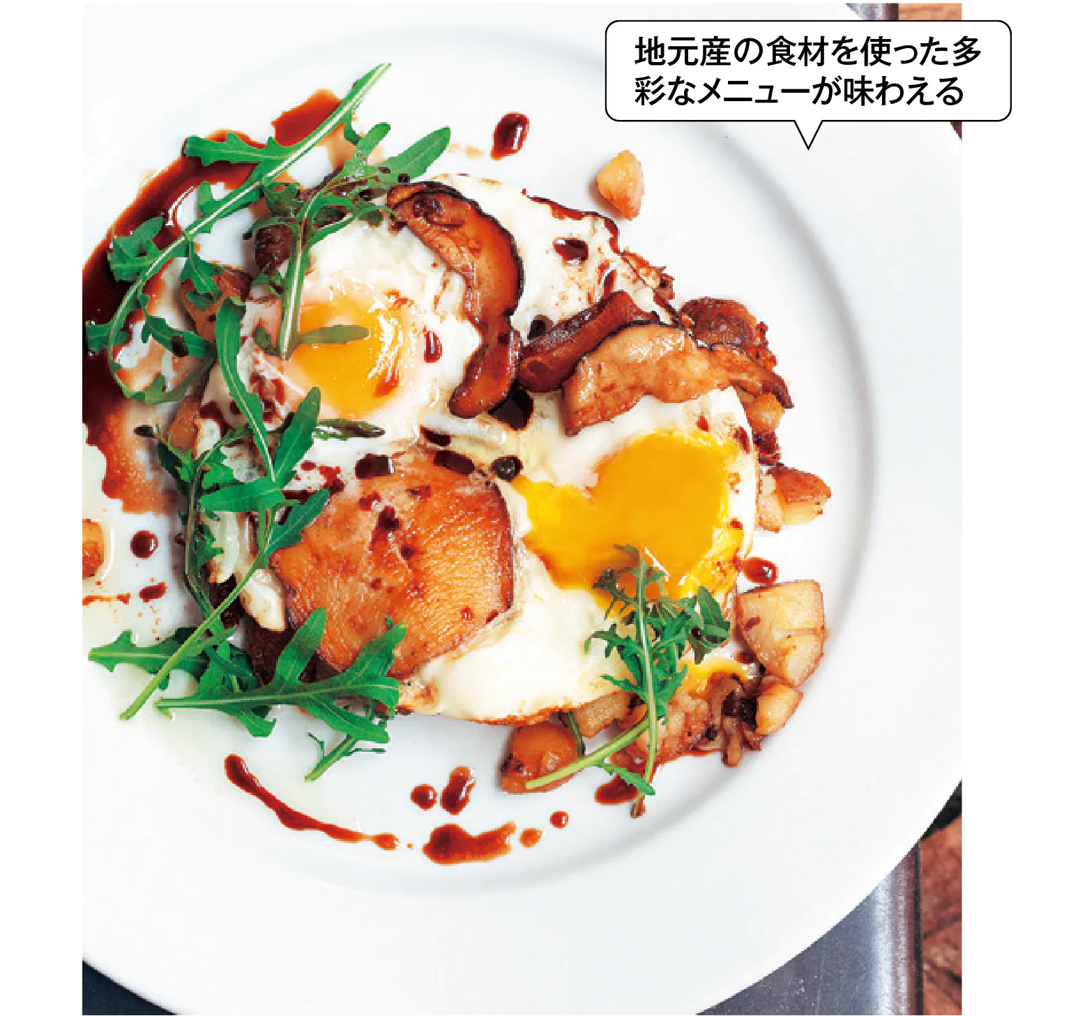 カルフォルニア料理を味わう