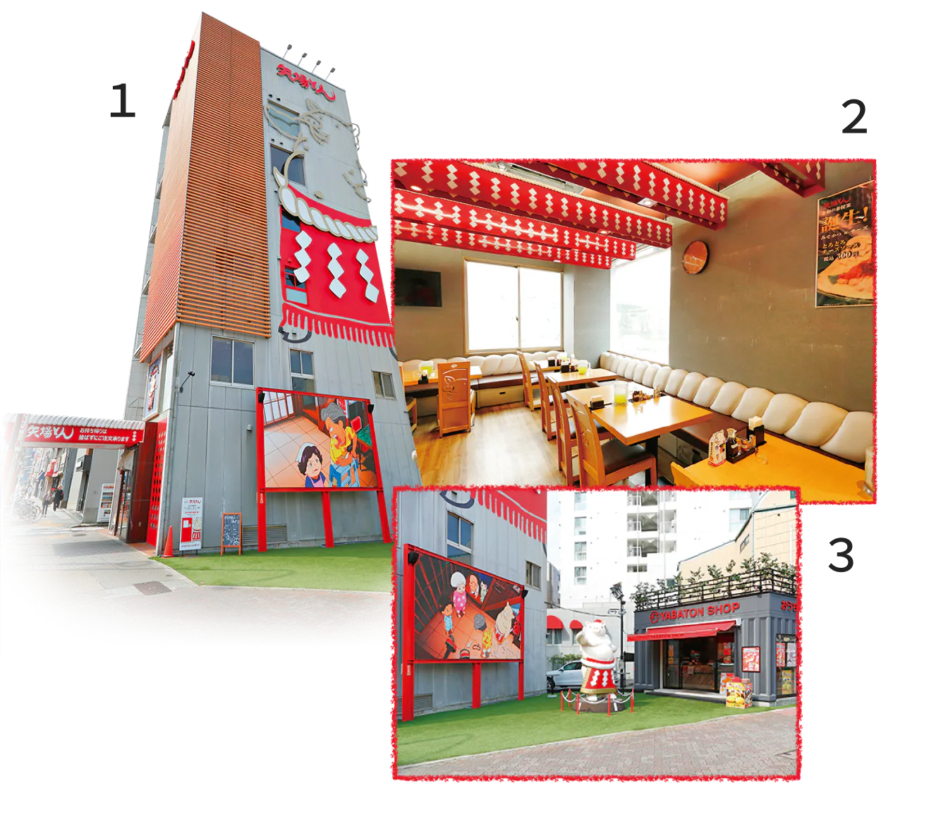 矢場とん 矢場町本店の外観・内観画像