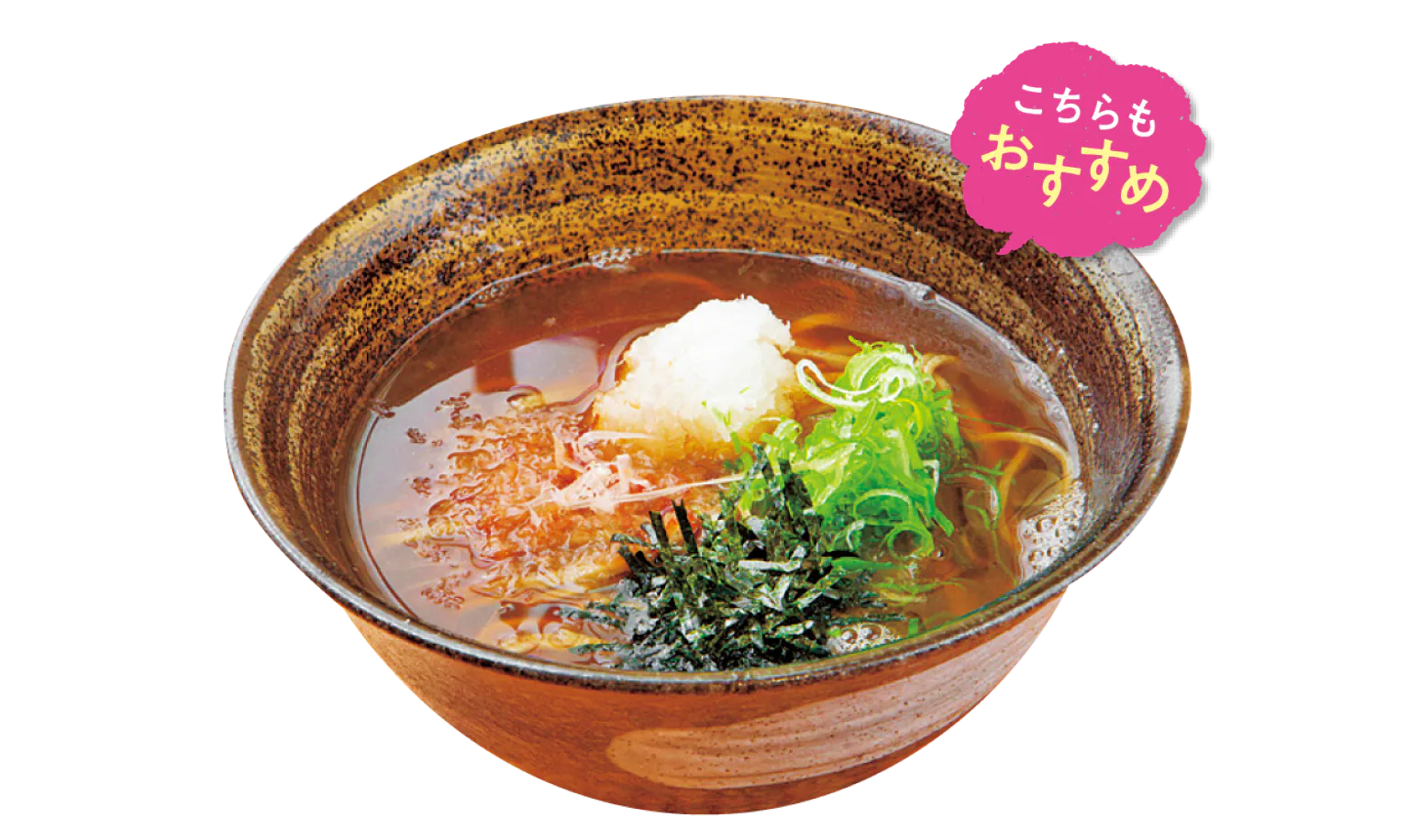 釜揚げそば。そば湯を絡めて食すの画像