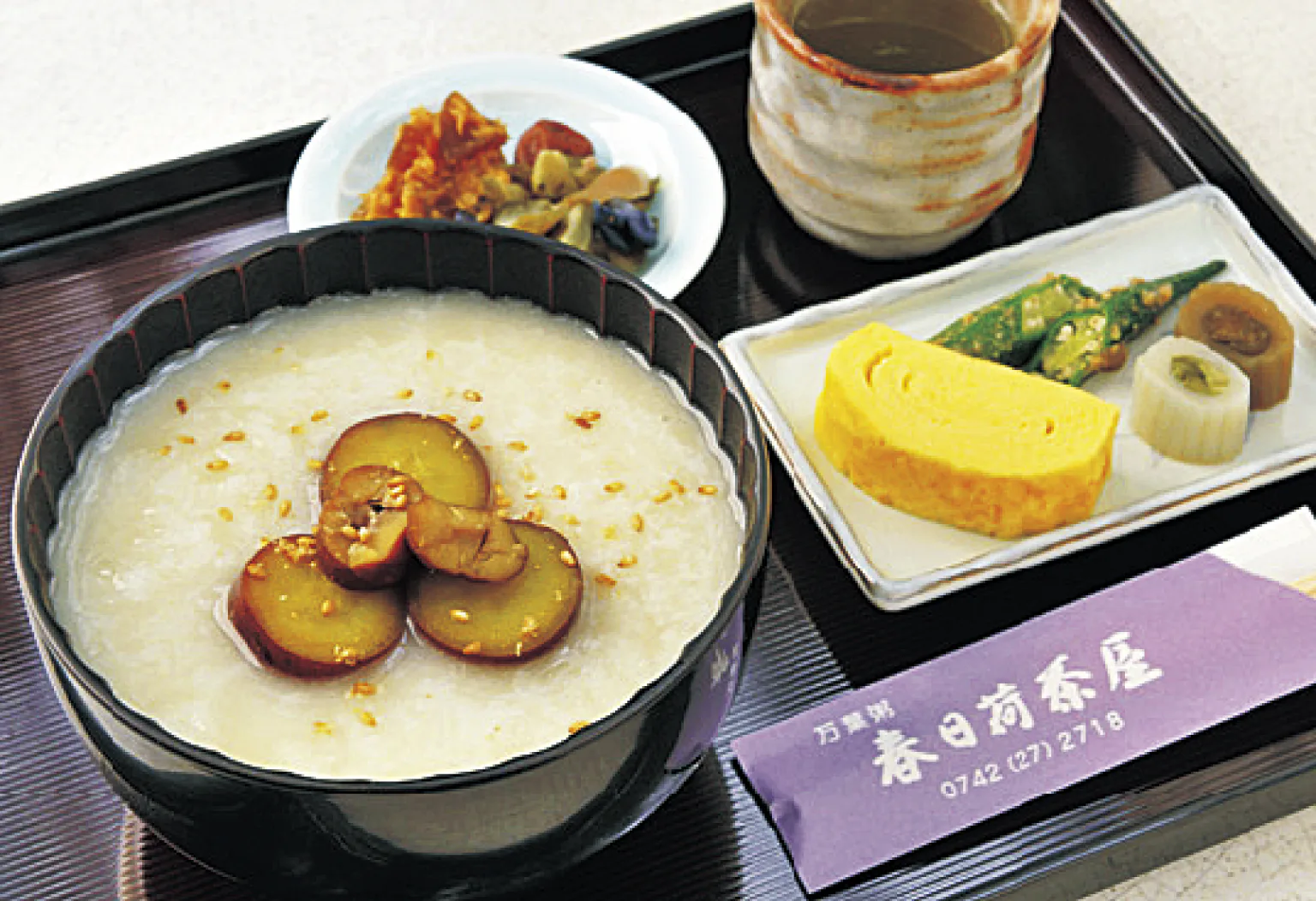 春日荷茶屋の万葉粥の画像