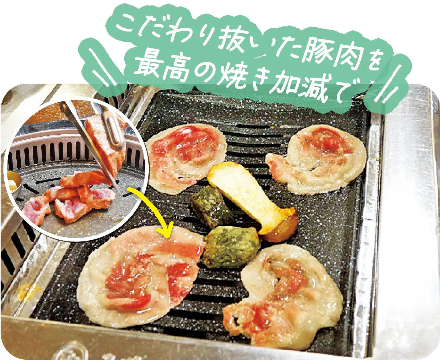花サムギョプサル