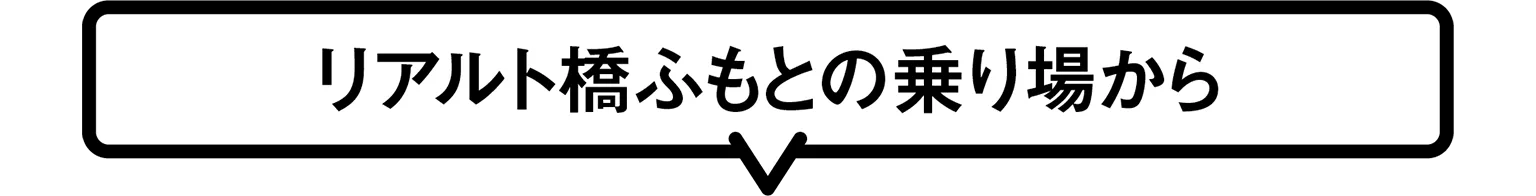 リアルト橋 ふもとの乗り場から