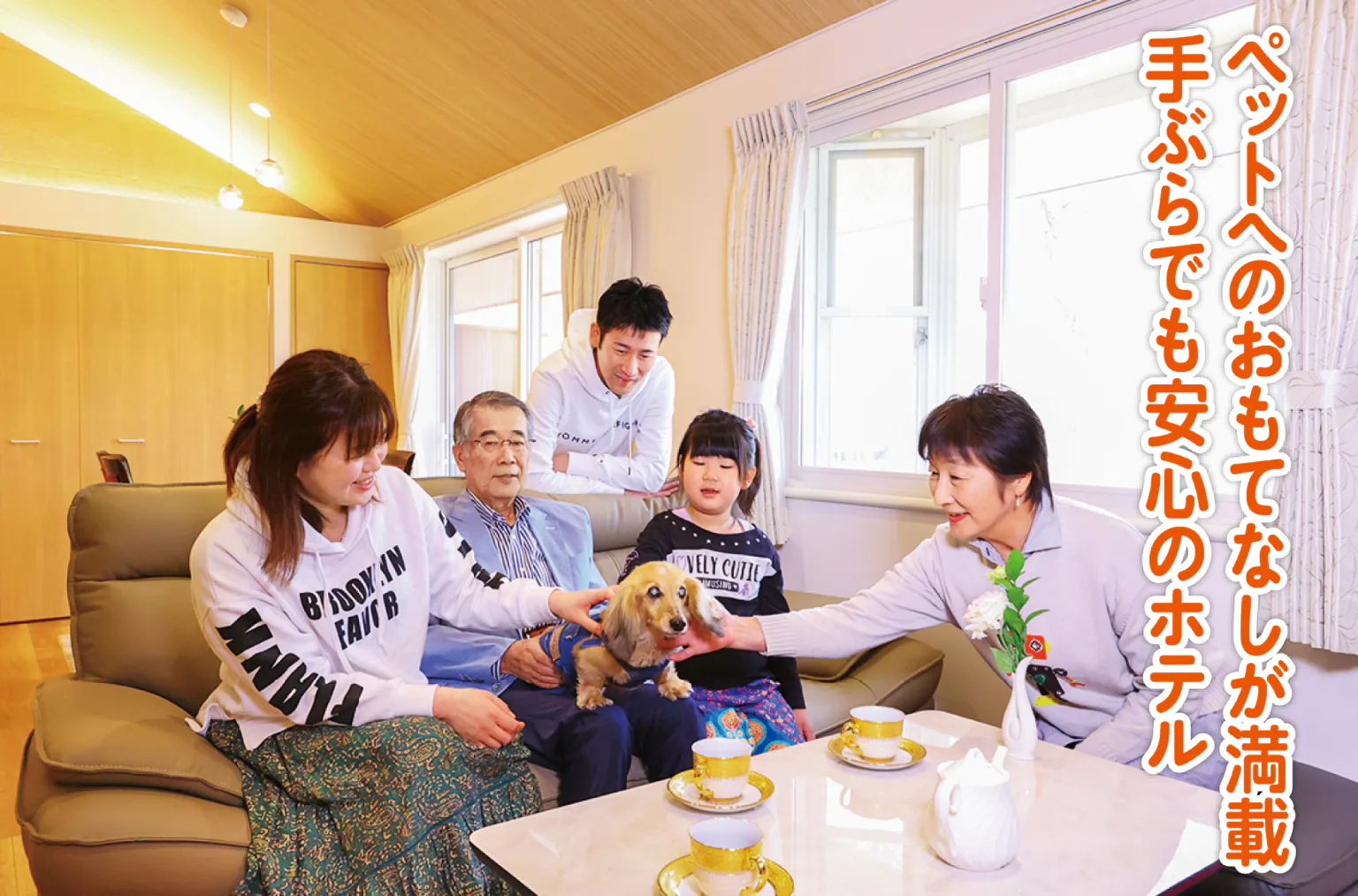 軽井沢 ホテル そよかぜの客室の画像