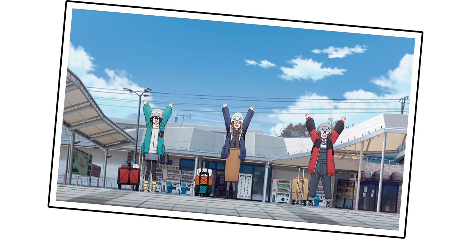 あおいと恵那が企画したキャンプが始まるの画像