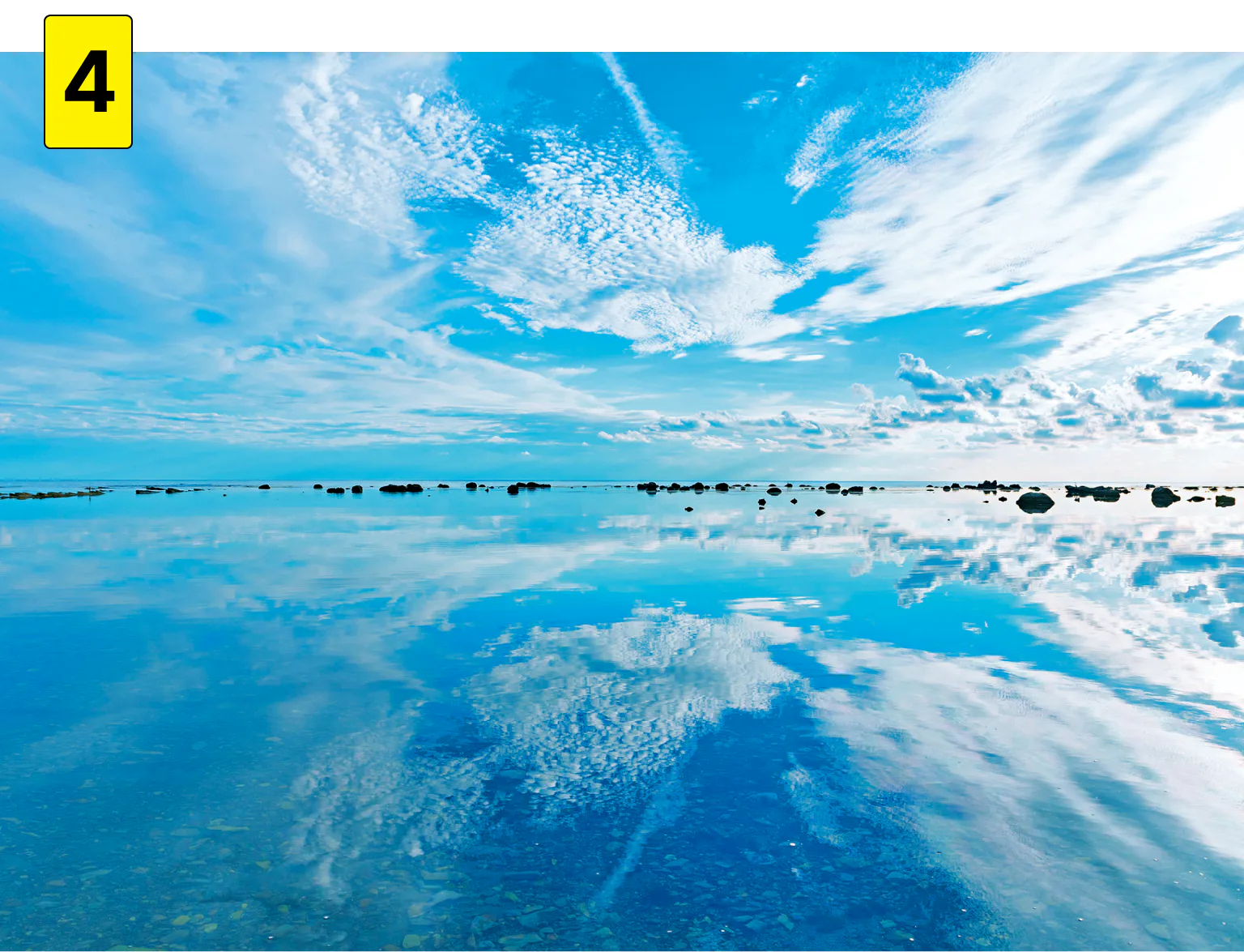 鵜ノ崎海岸の画像
