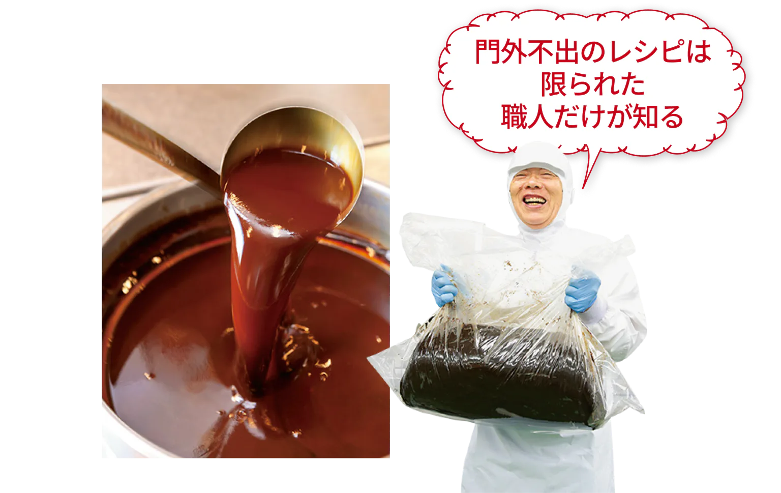 みそだれの画像