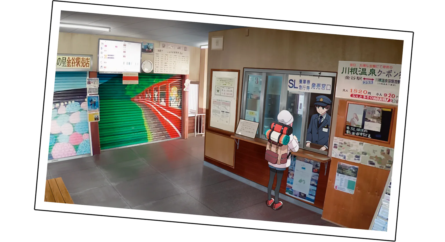 周遊きっぷを購入の画像