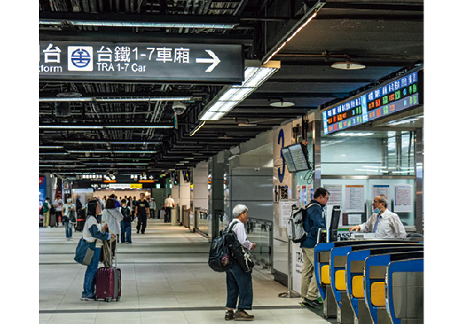 台北駅有人窓口の紹介画像