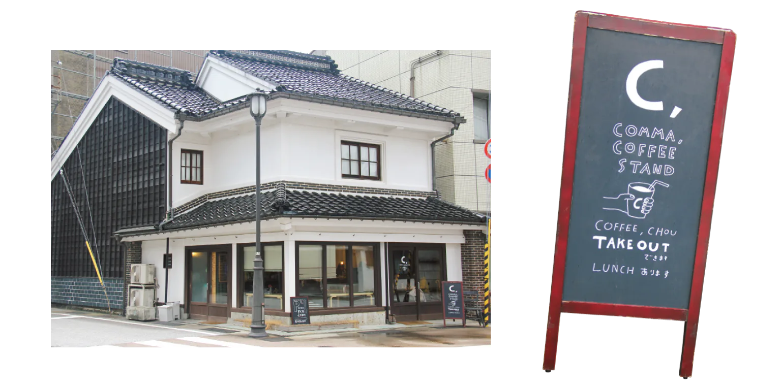 COMMA,COFFEE STANDの外観と看板の画像