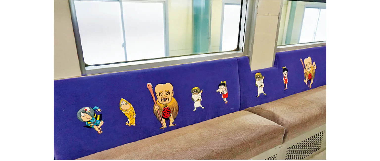 鬼太郎列車のシートの画像