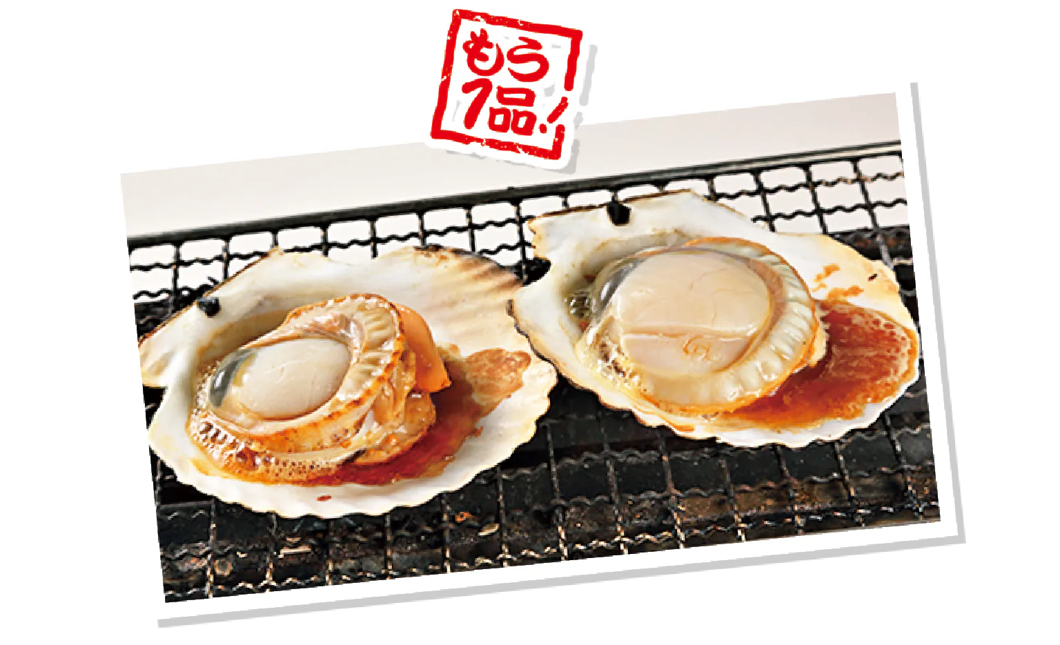 海鮮茶屋活き活き亭 富士見店のおすすめメニューの画像