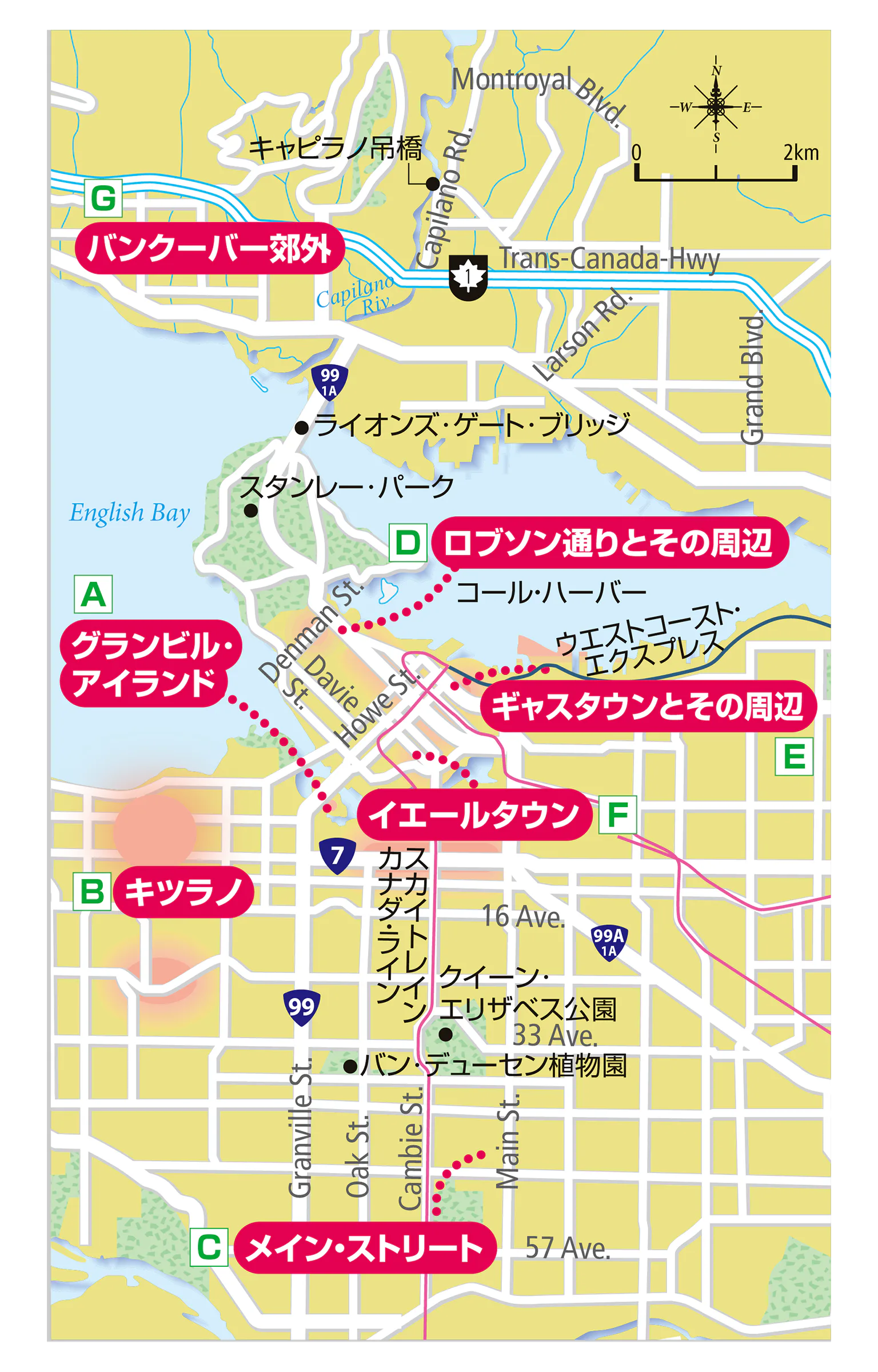 バンクーバーの地図の画像