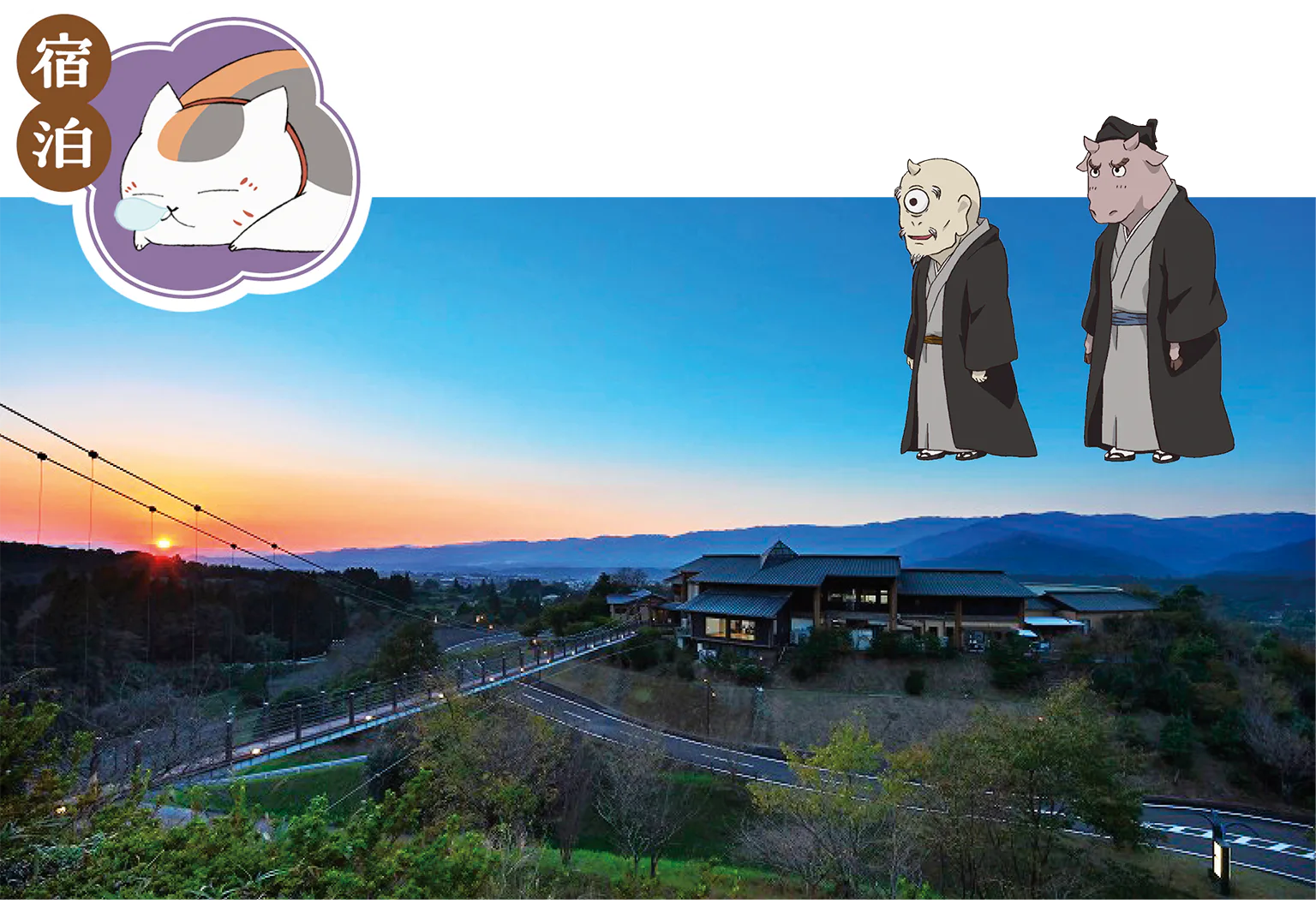 夕陽を眺めながら露天風呂でのんびりしたいの画像