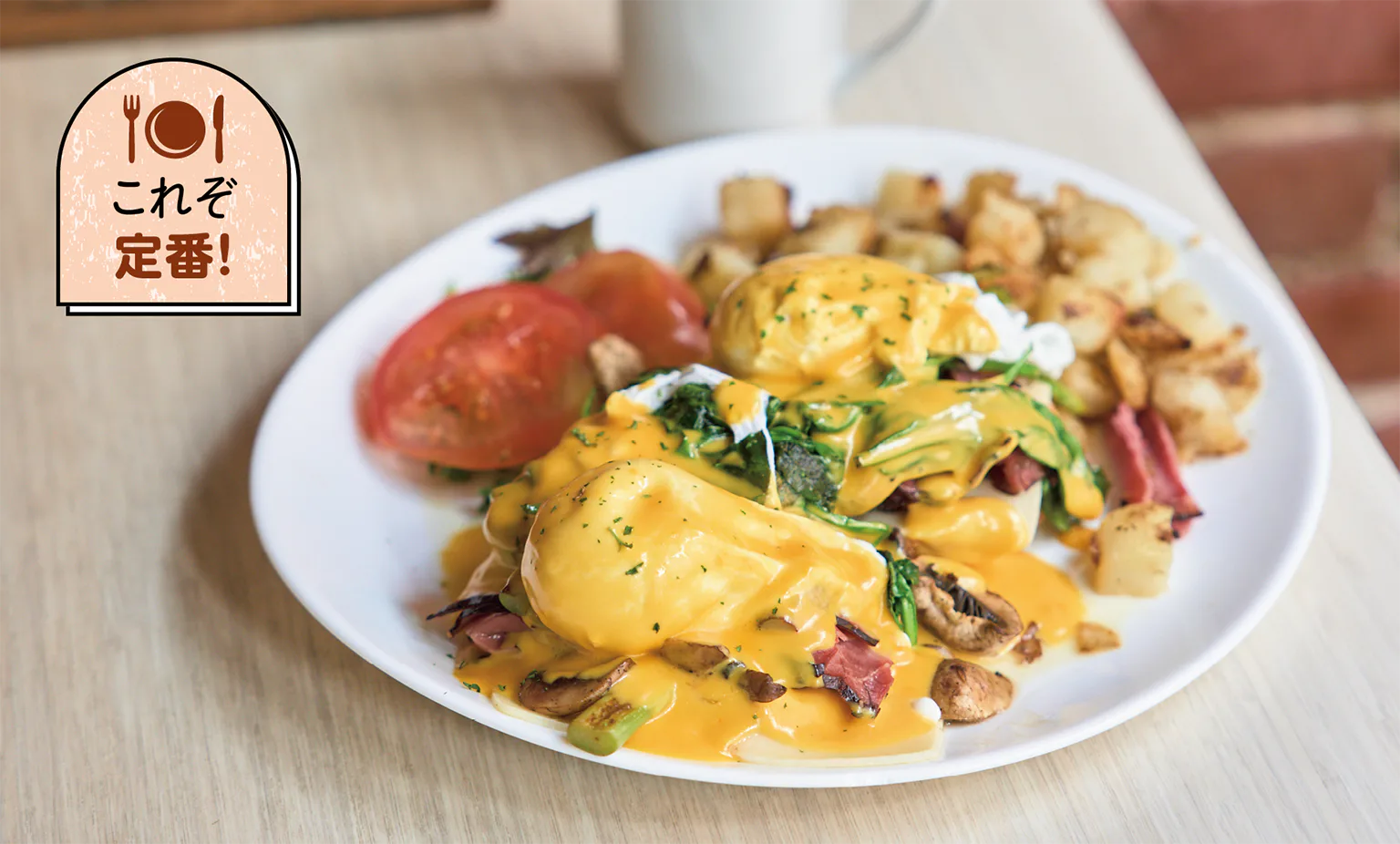 ベネディクションの画像