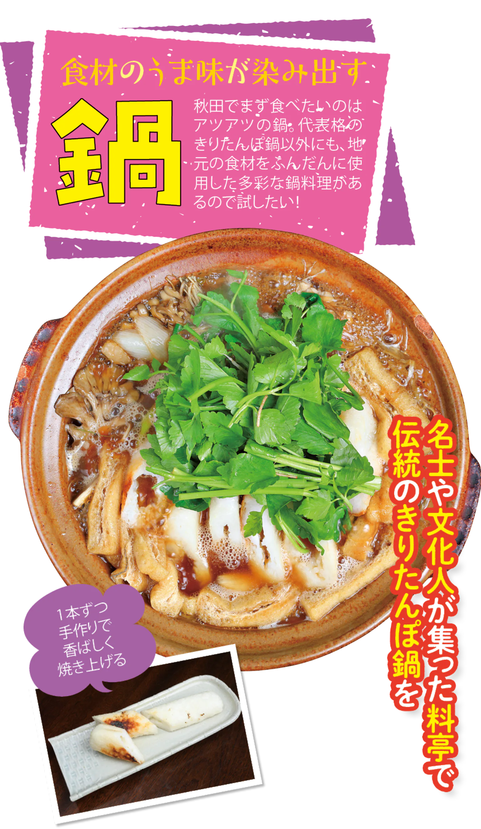 料亭濱乃家紹介画像