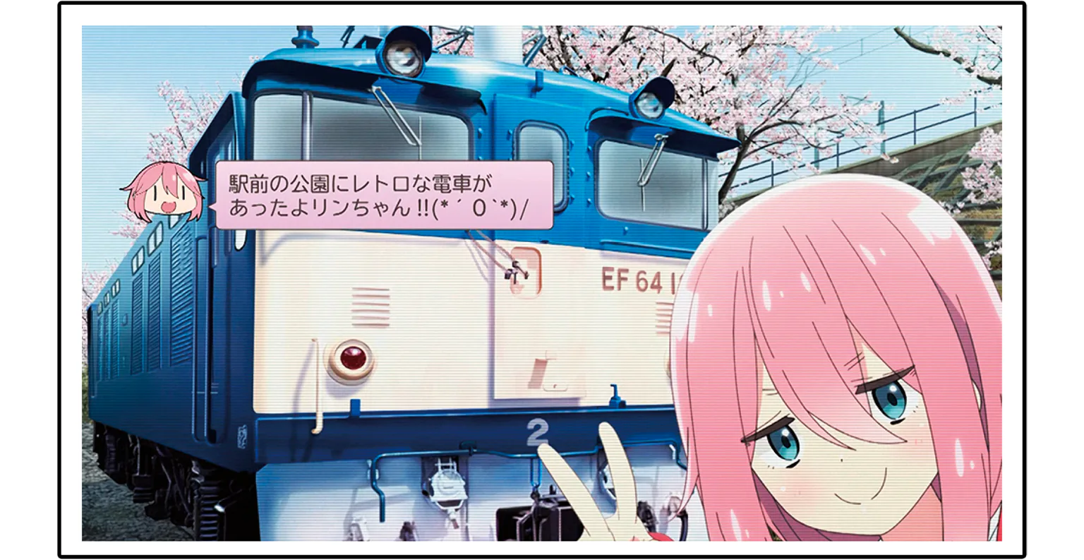 勝沼ぶどう郷駅前広場でなでしこ達に遭遇の画像