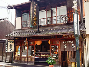 元祖伊賀肉 金谷の外観画像