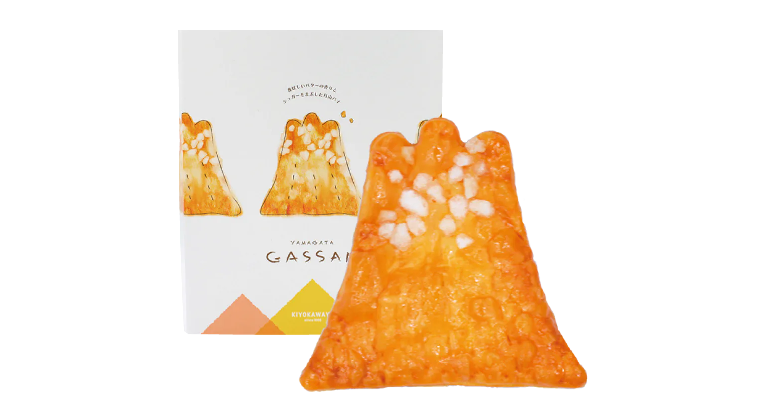HOUSE清川屋のパイ「GASSAN」の画像