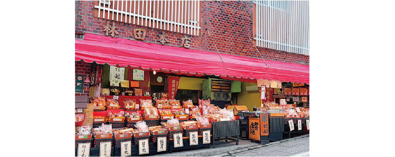 林田のおせんべい外観画像