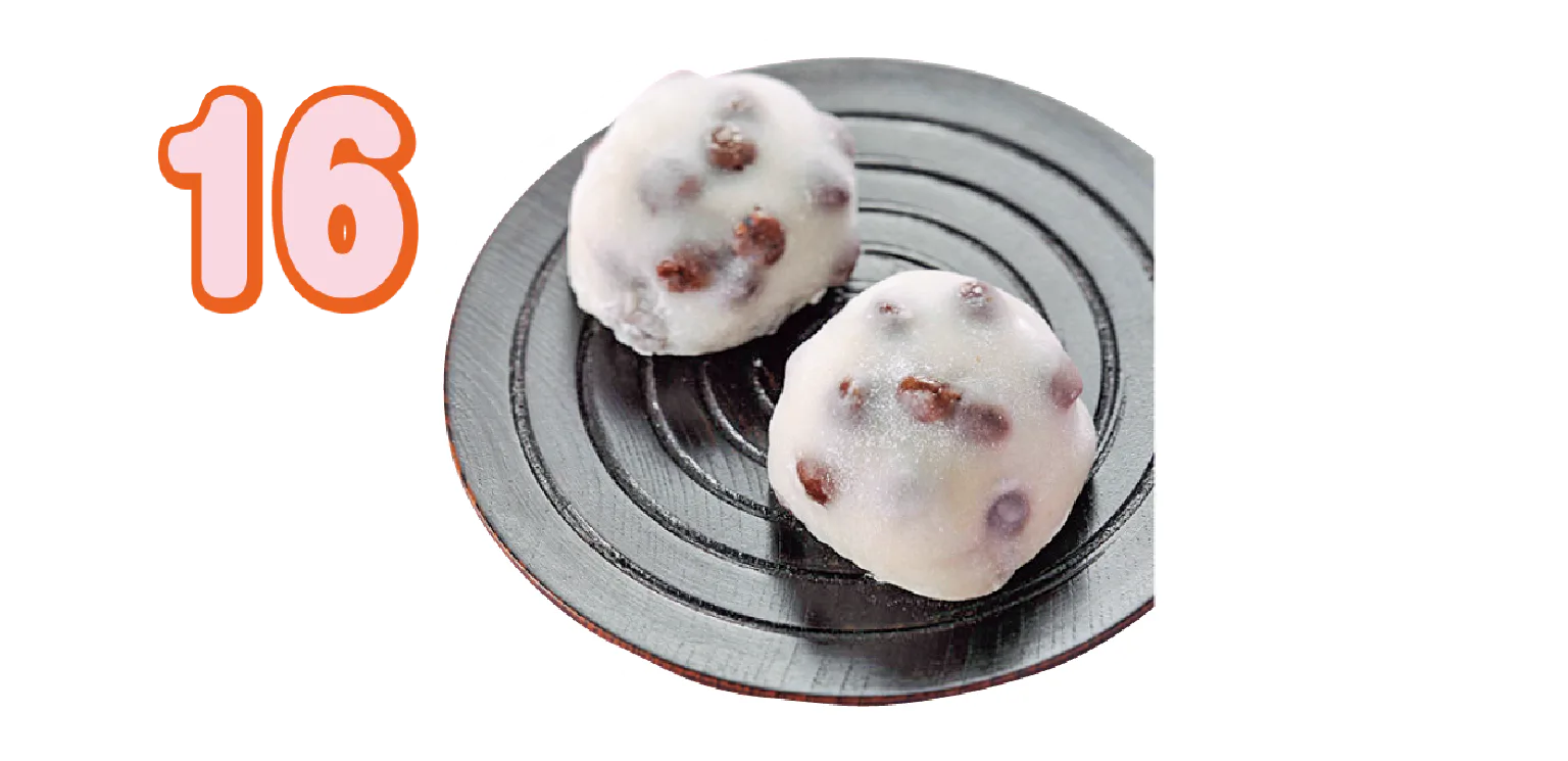 出町ふたばの名代豆餅の画像