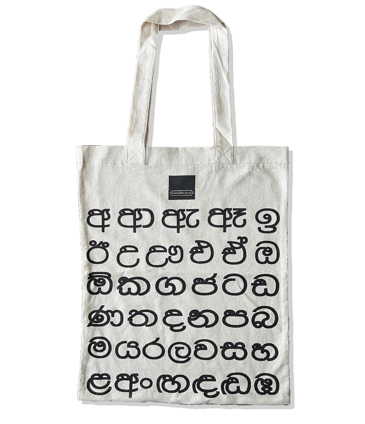 パラダイス・ロードのトートバッグの画像