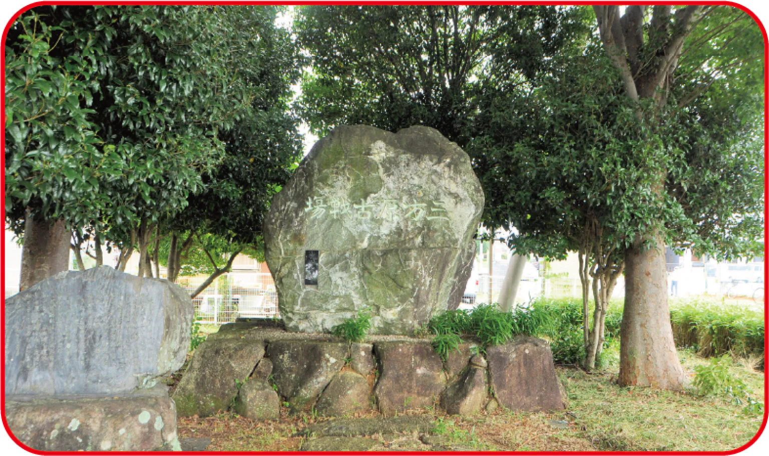 三方ヶ原古戦場碑の画像