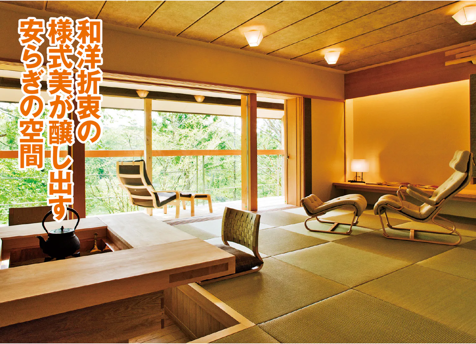 ホテリ・アアルト　離れの画像