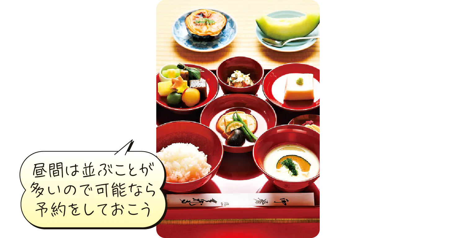 （画像）嵐山でランチ