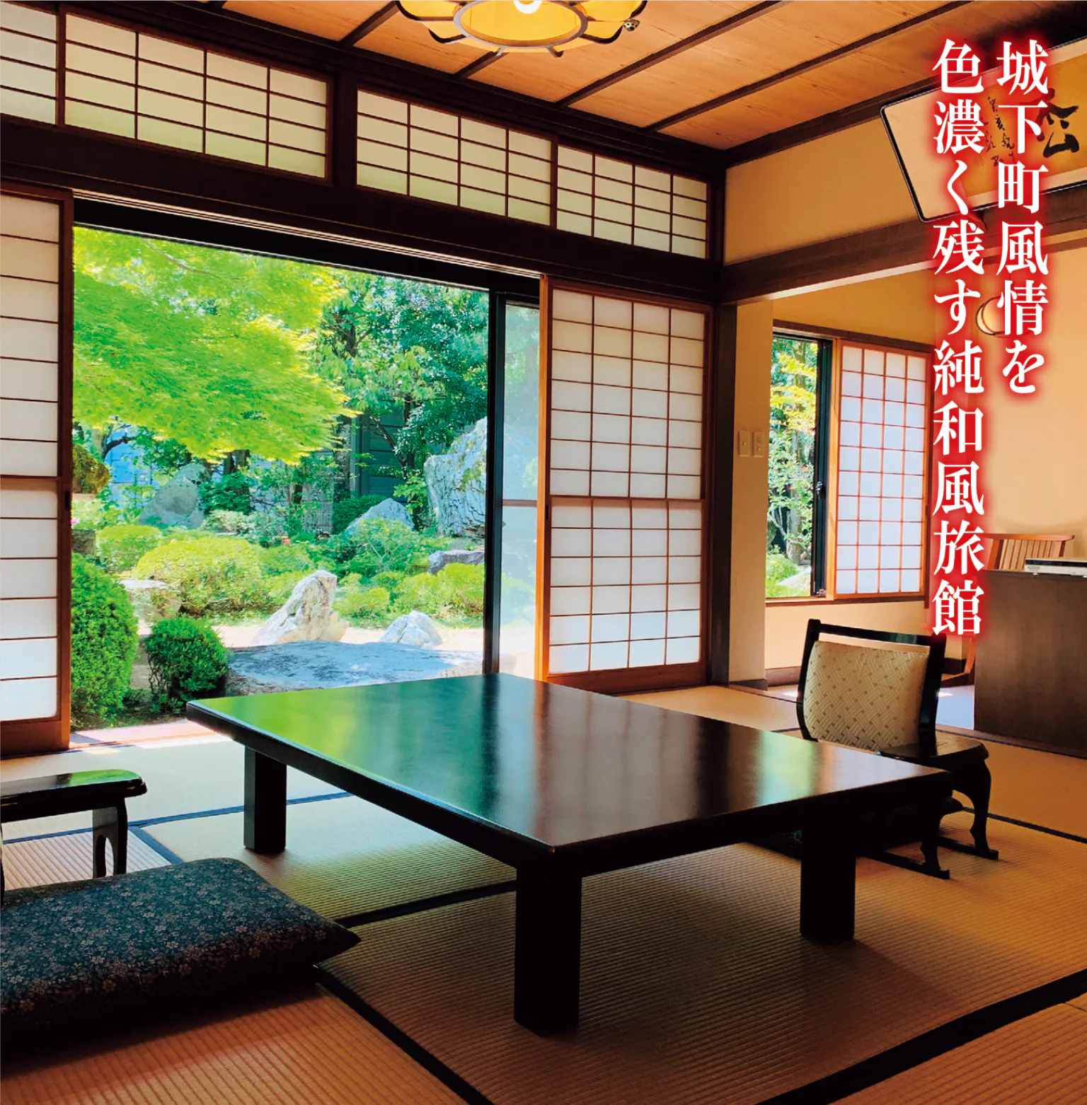 萩の宿 常茂恵の客室の画像