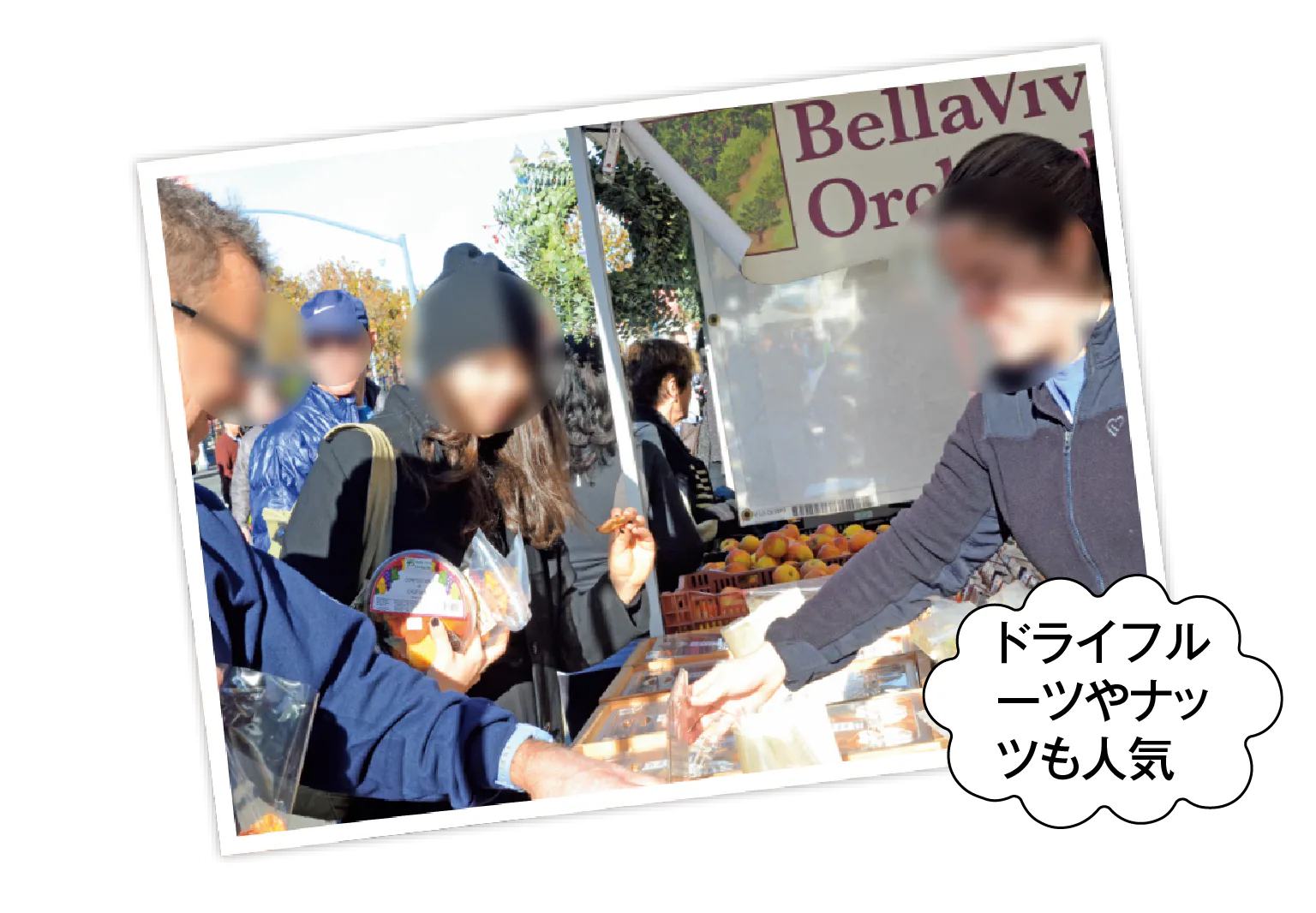 ドライフルーツやナッツも人気