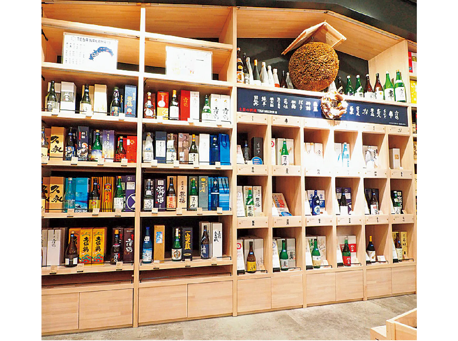 AGRI COLLETTOの店内画像