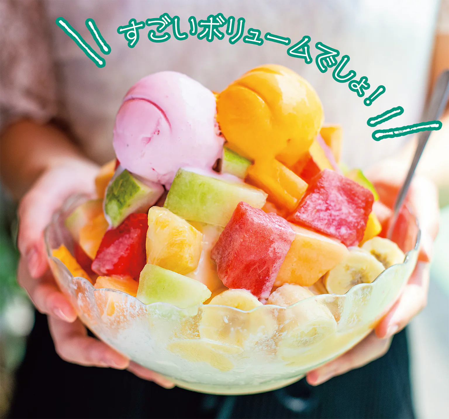 渡船頭海之冰のかき氷の画像