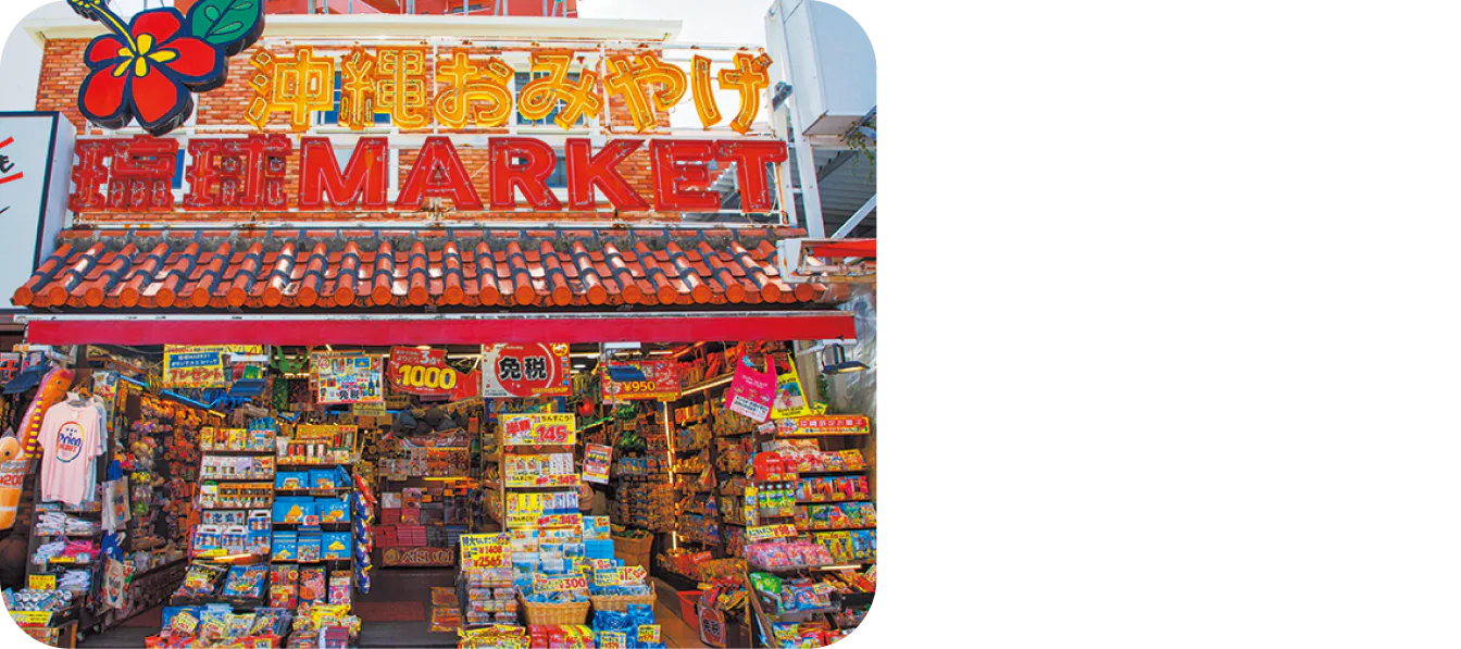 琉球MARKETの外観画像