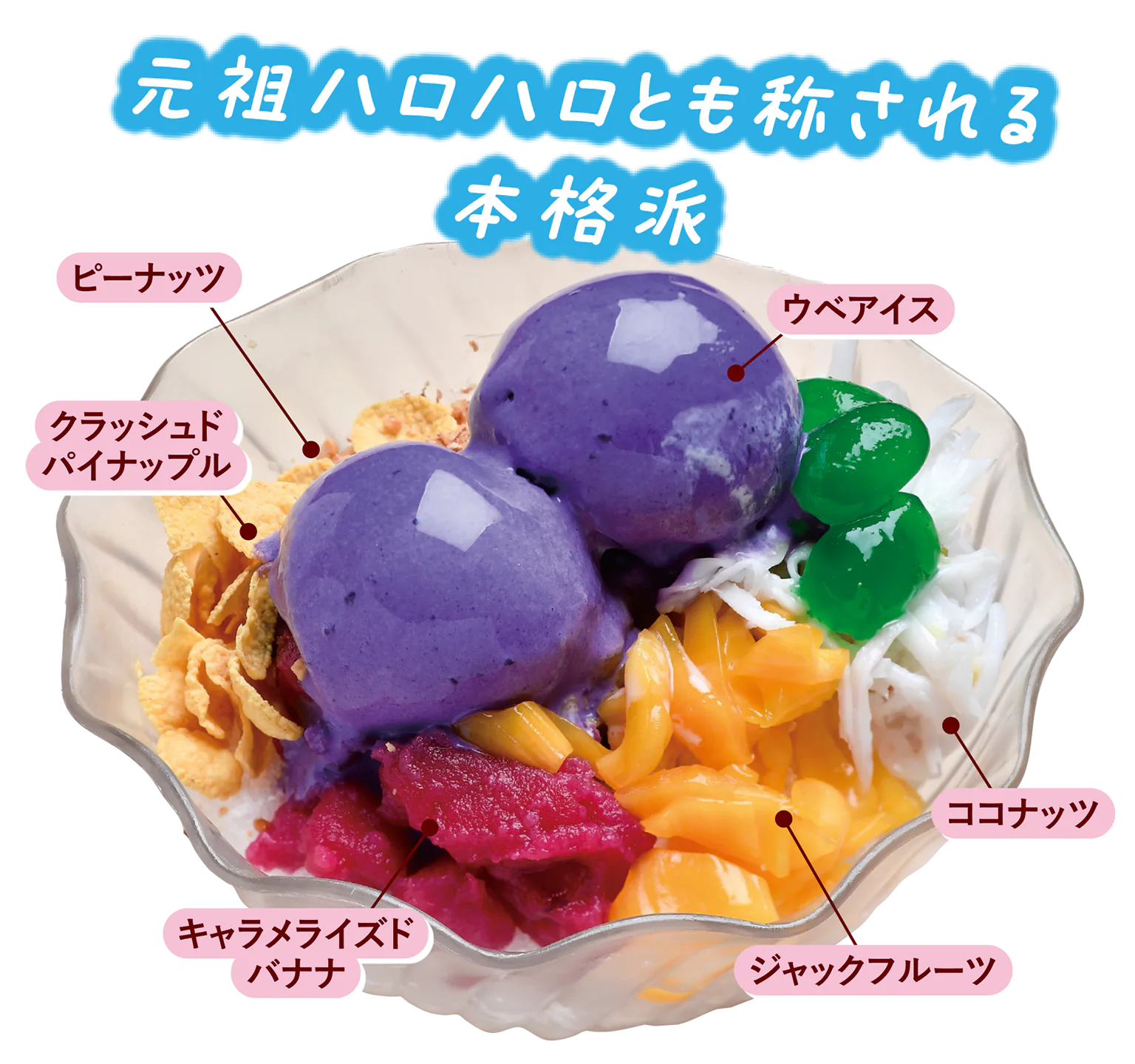 スーパー・スペシャルの画像