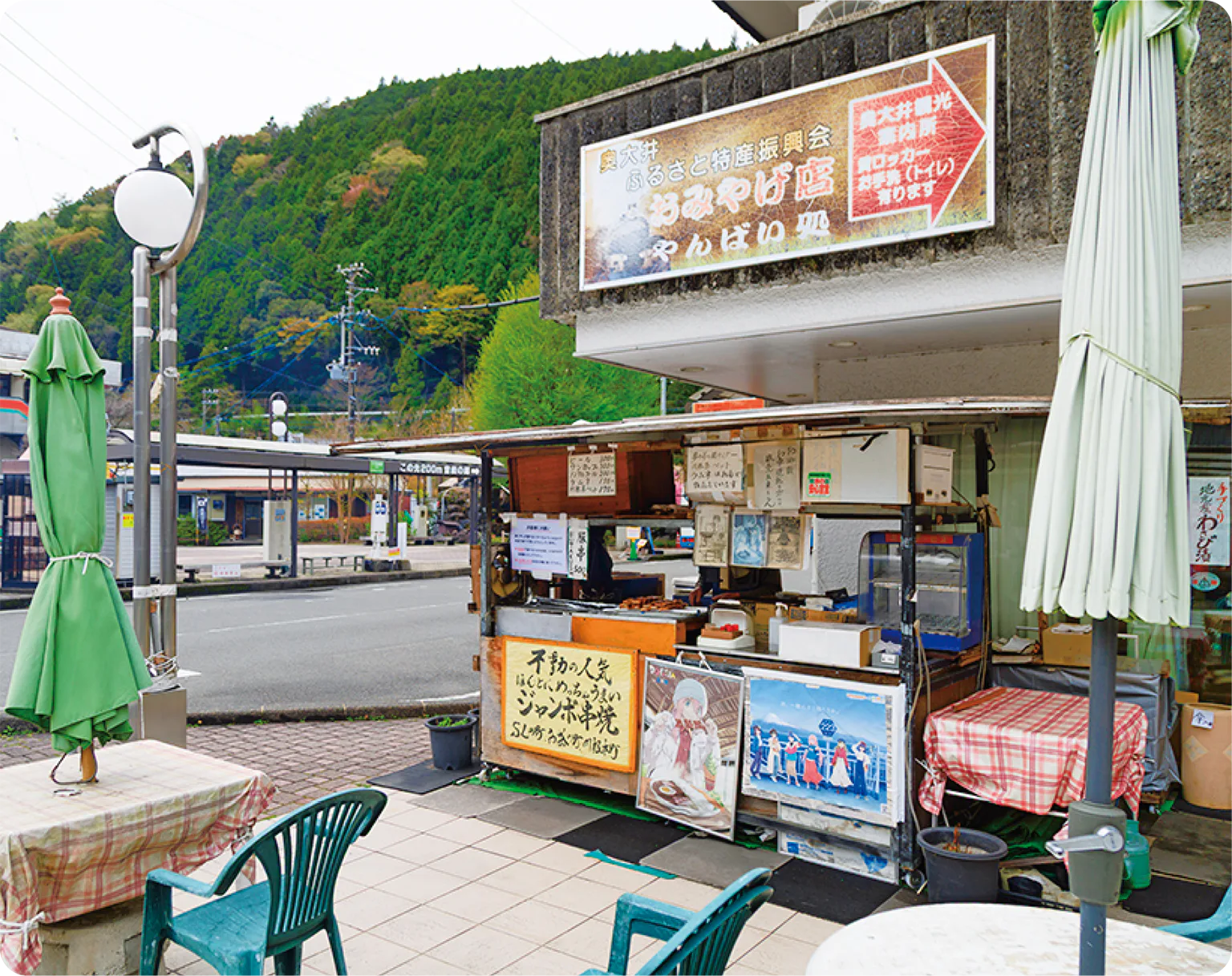 やんばい処の外観画像