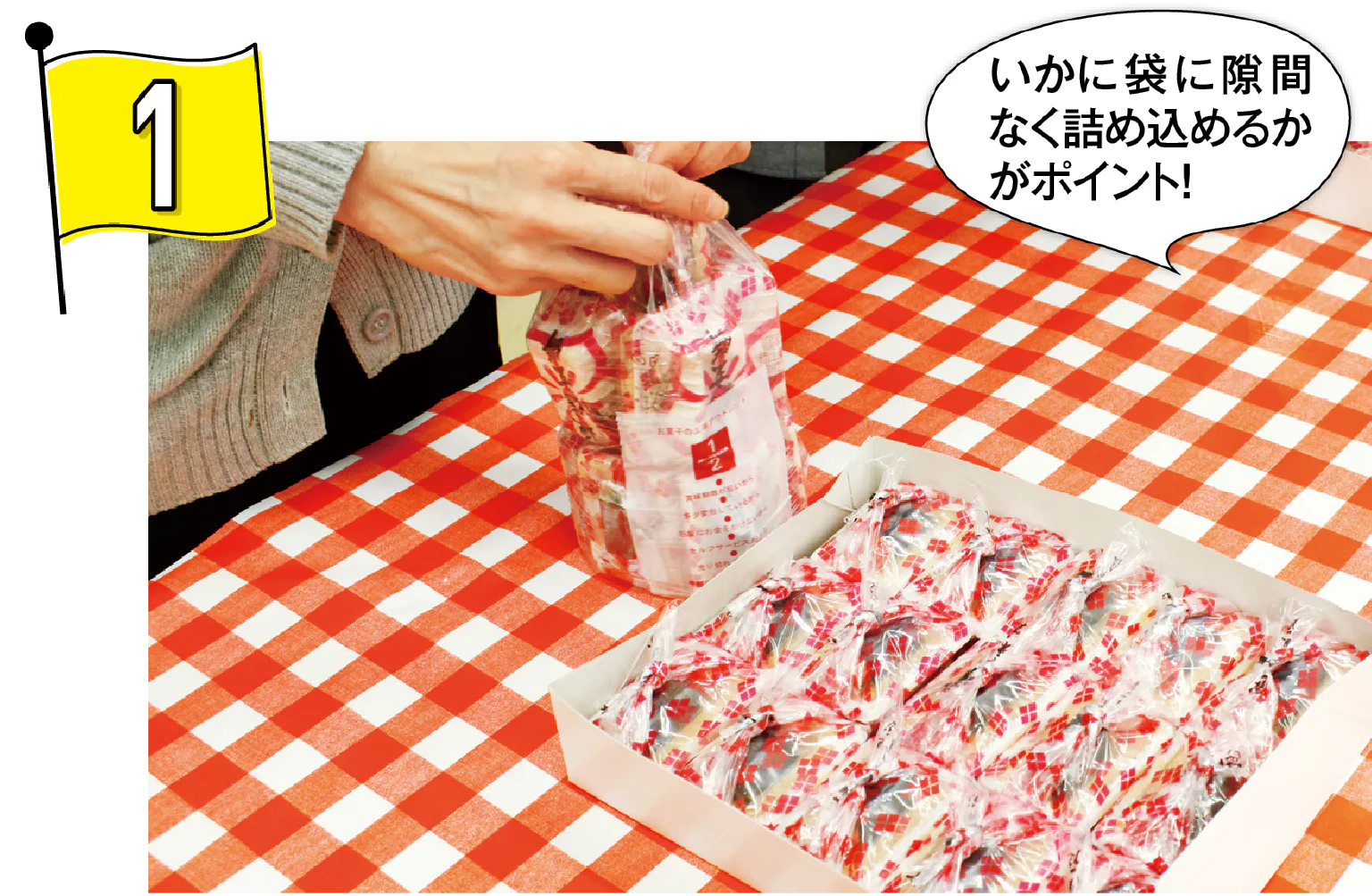 信玄餅を詰め放題!桔伷信玄餅工場テーマパークの画像