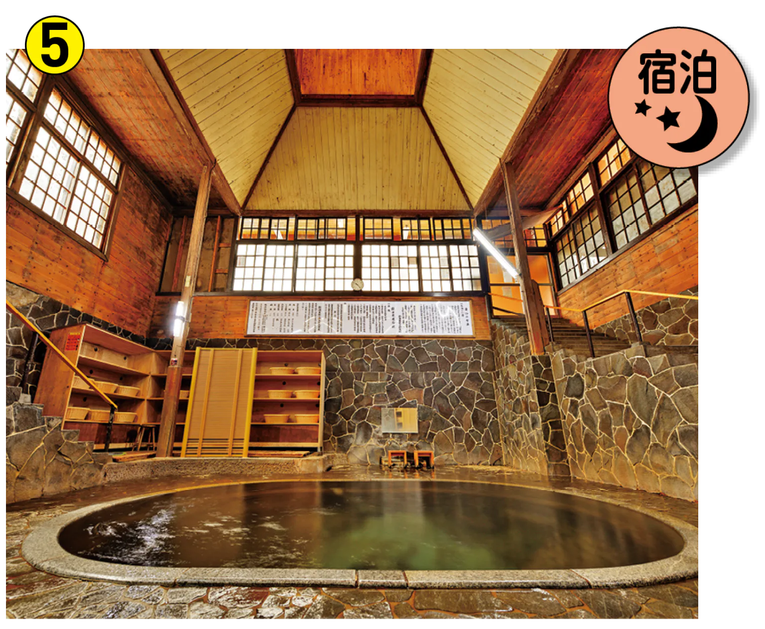 鉛温泉 藤三旅館の画像