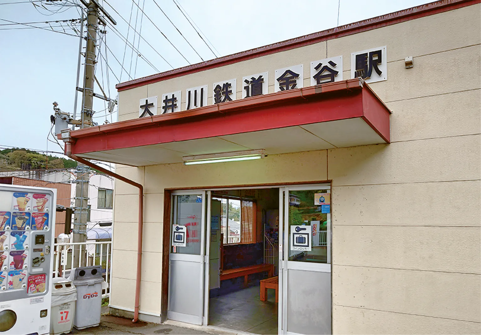金谷駅の駅舎の画像
