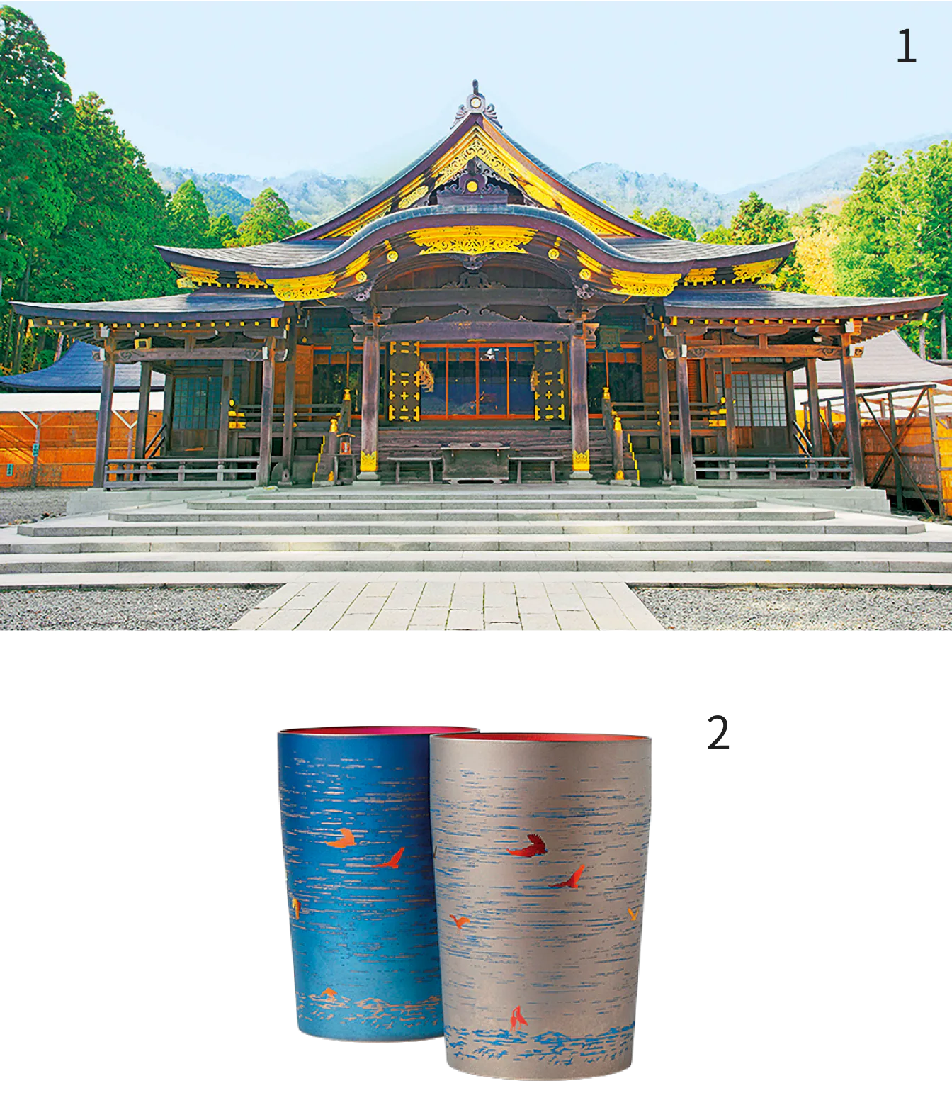 燕三条・弥彦・岩室温泉・寺泊エリアの紹介画像