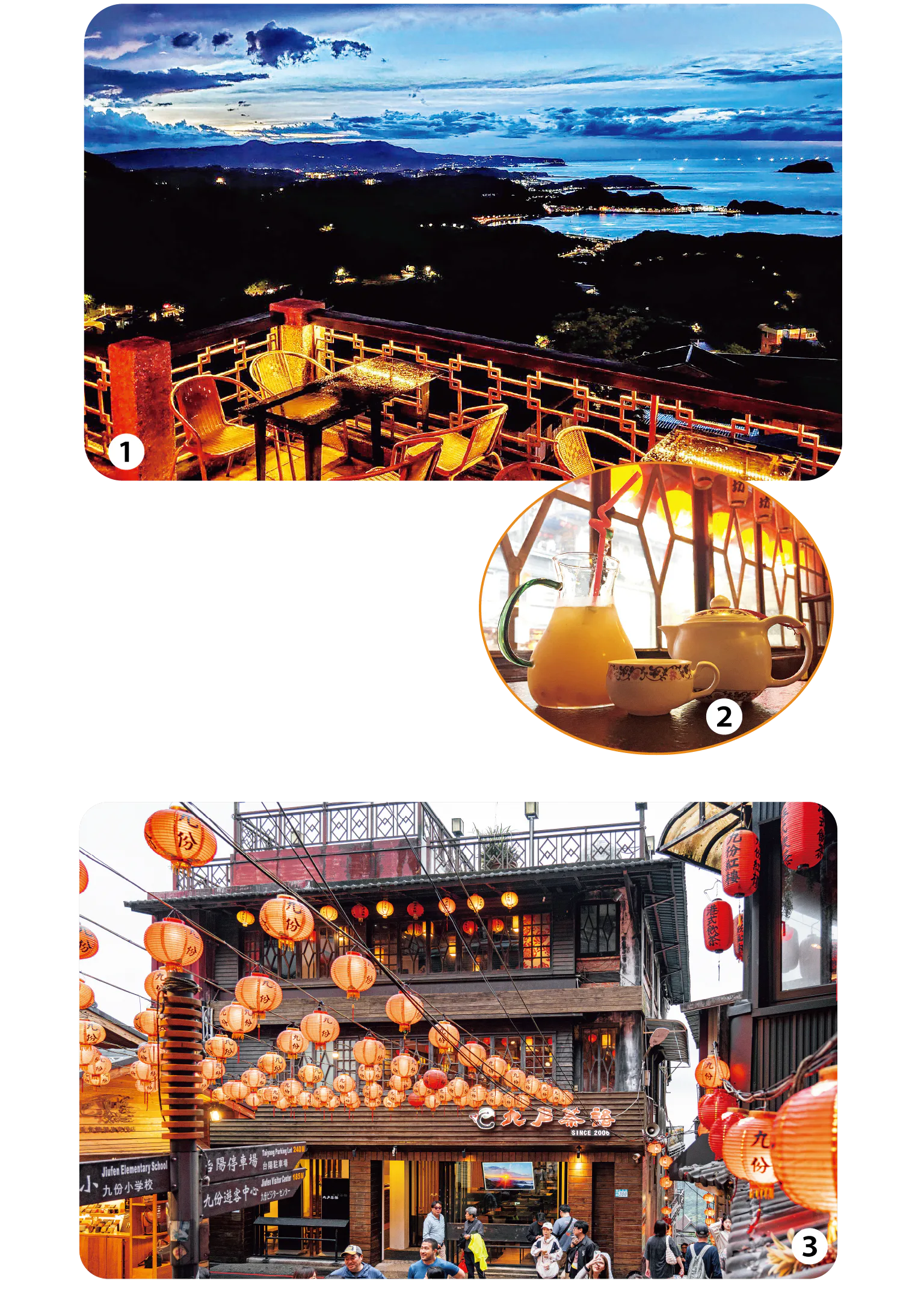 九戶茶語の紹介画像と店舗外観画像