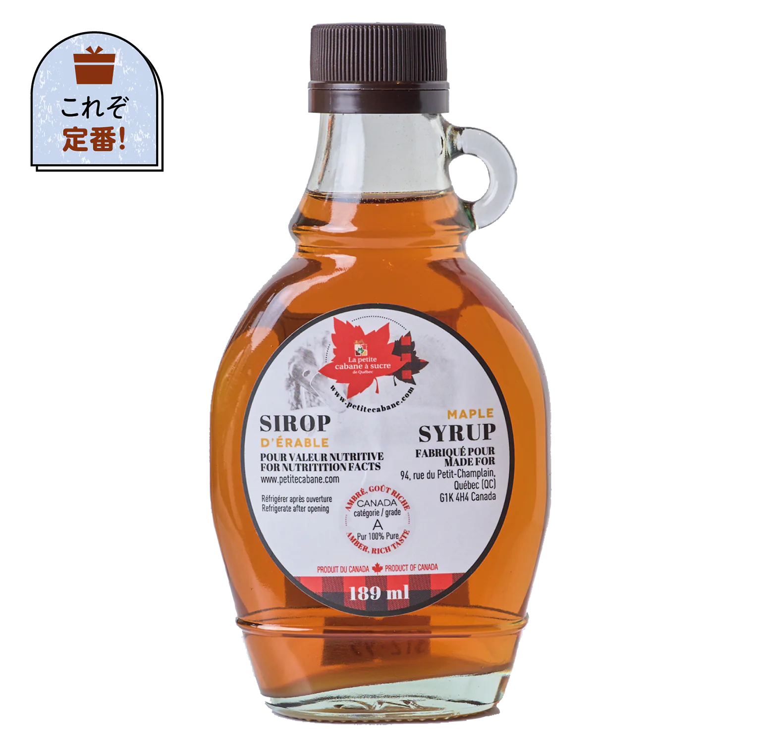 メープルシロップの画像