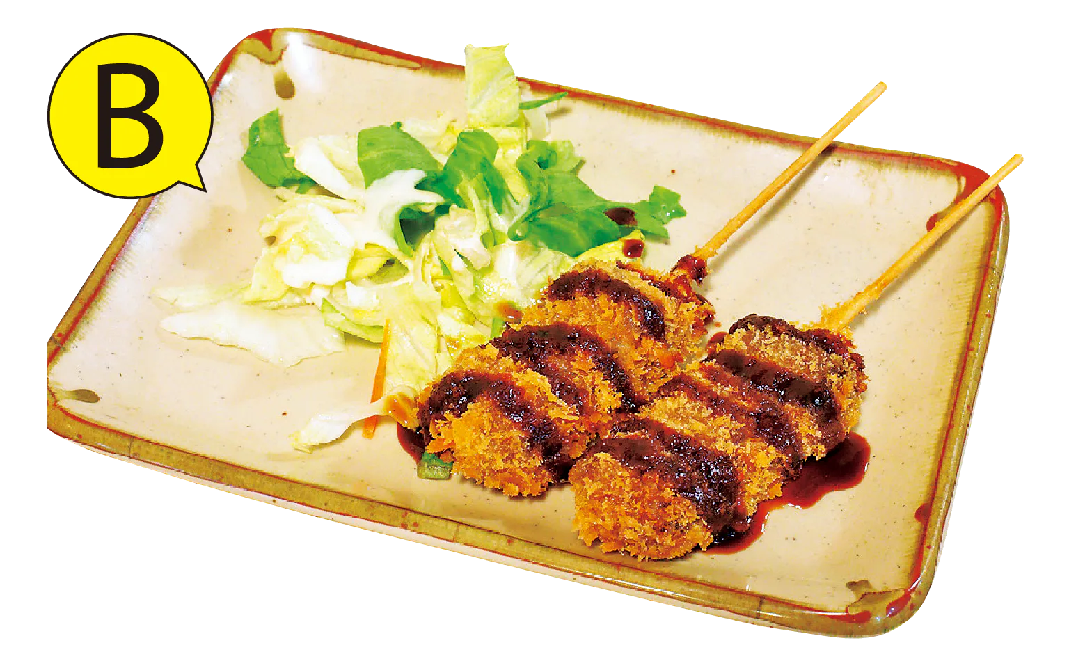 B　鯨の串カツの紹介画像