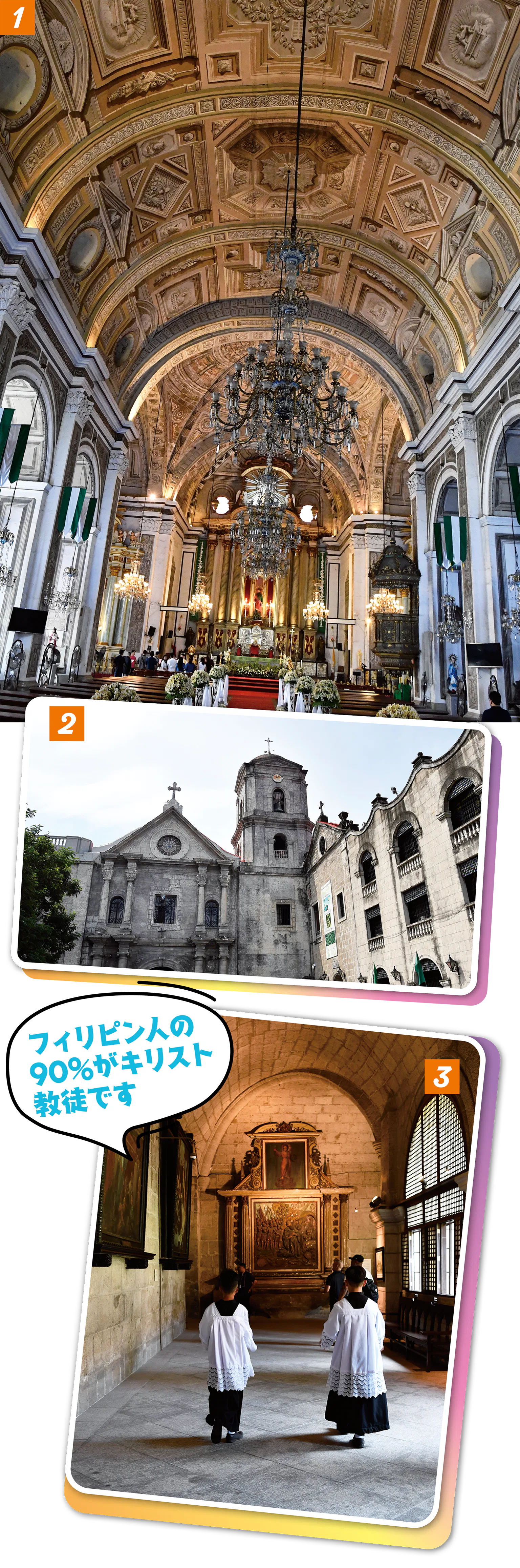 サン・アグスティン教会の画像