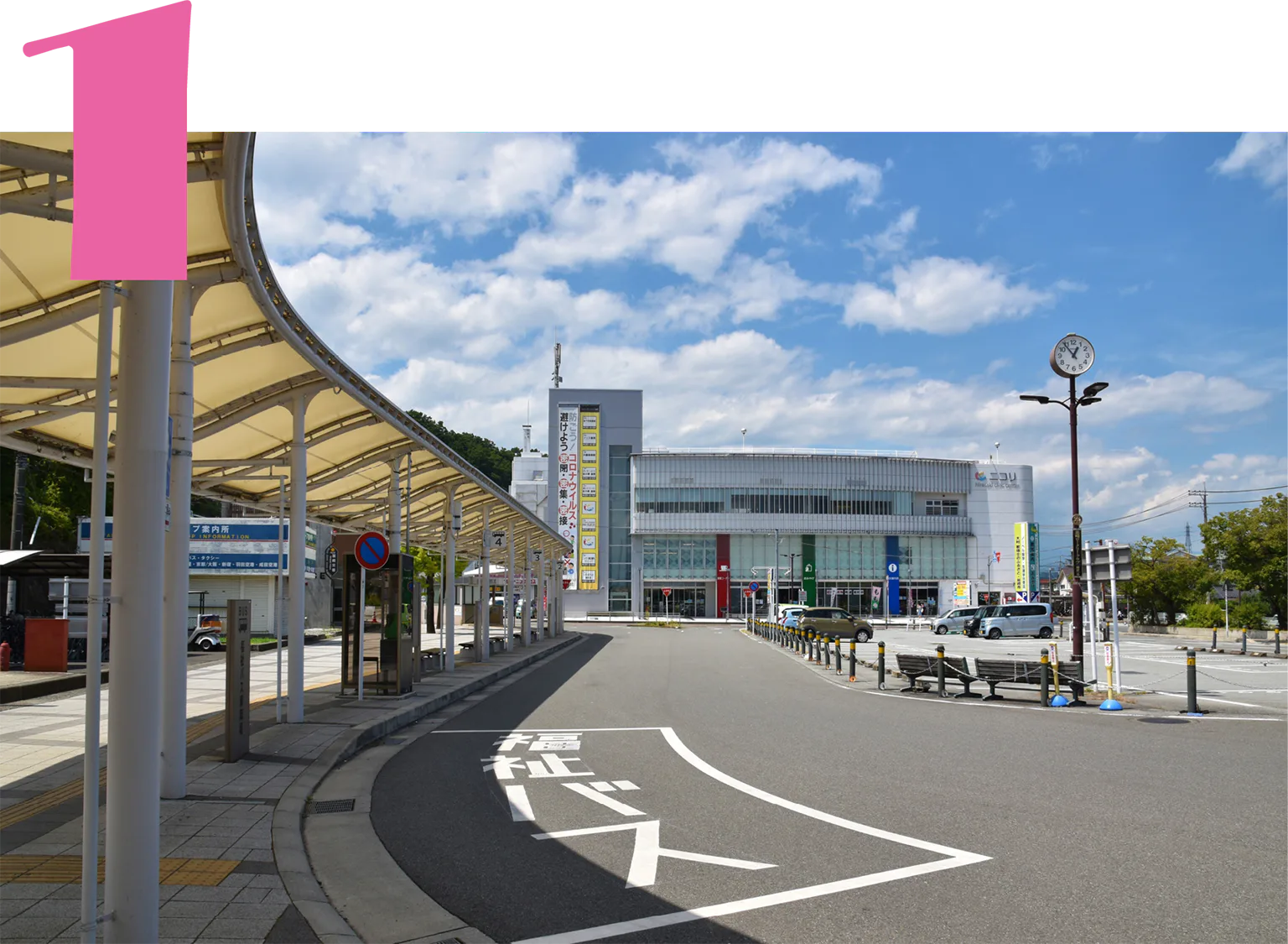 韮崎駅前広場の画像