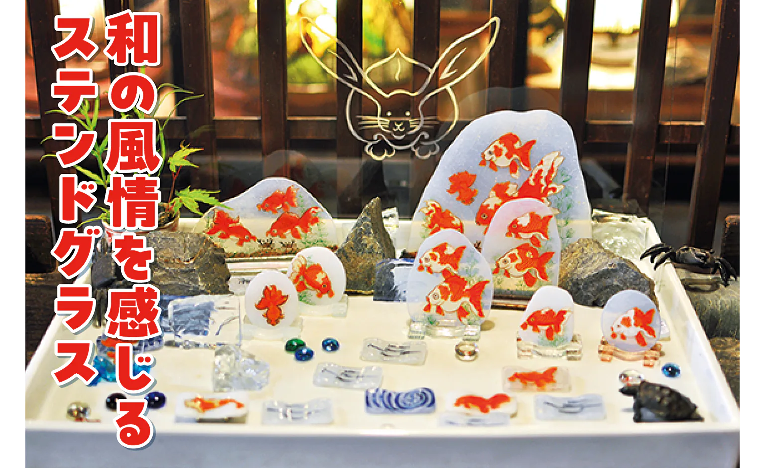 青花ステンドグラス 立丁尾花の商品の画像