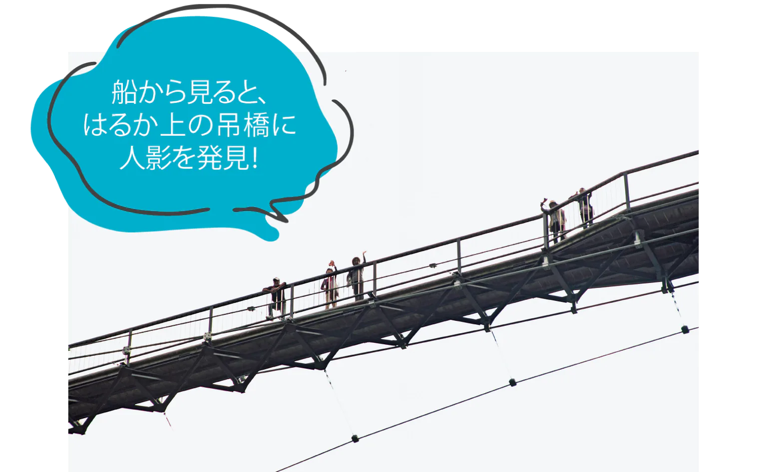 鬼怒川ライン下りの画像