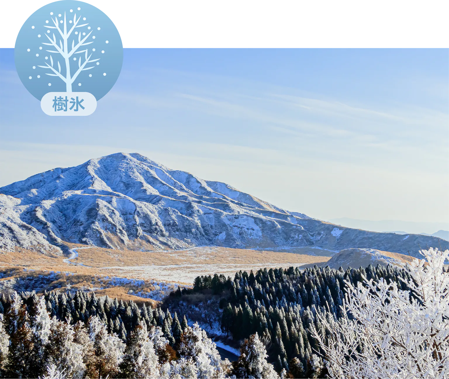 草千里ヶ浜と烏帽子岳の画像