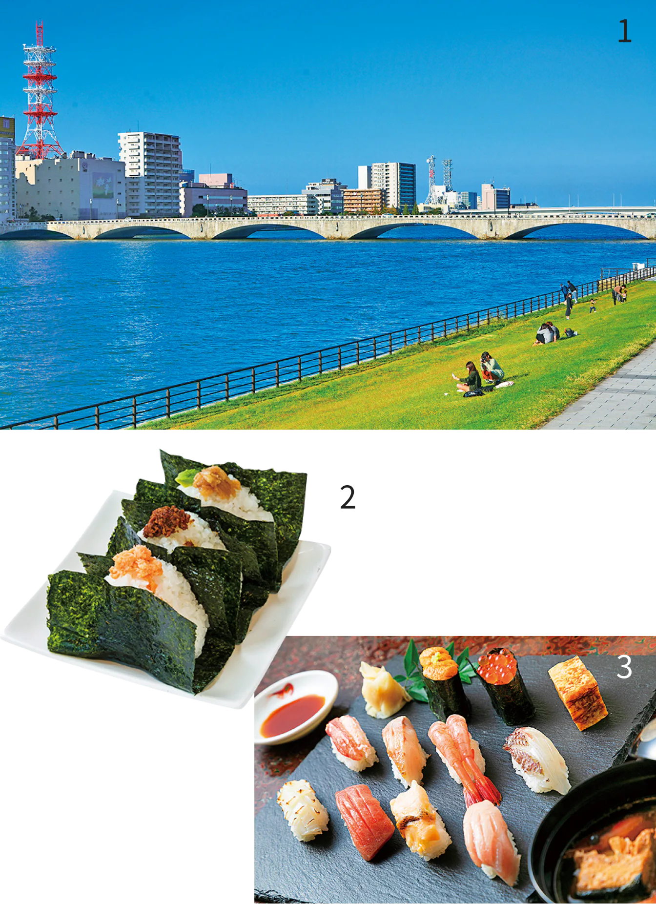 新潟タウンの紹介画像