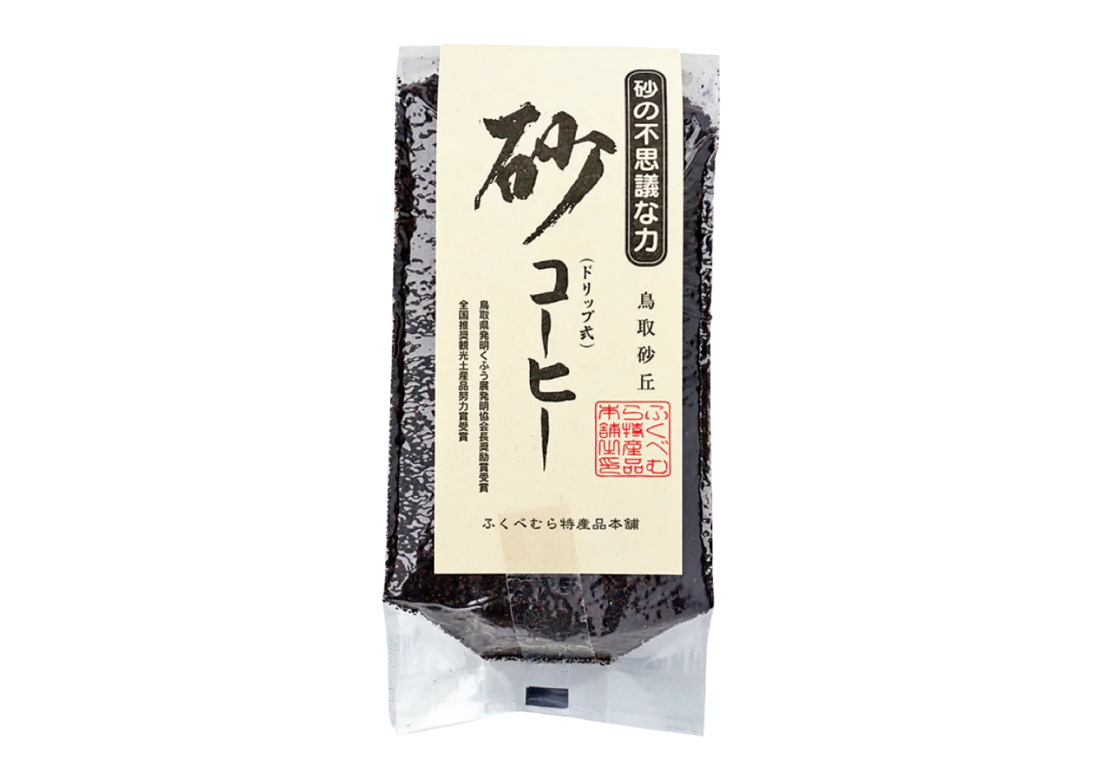砂コーヒー画像